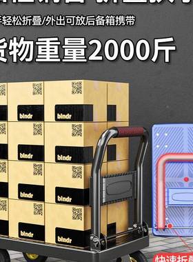 小推UJO车手推车搬车家用平板货车拖车折叠拉便携小拉车快递手运