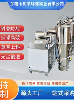 粉末负压吸料机钛白粉二氧化硅无尘输送脉冲清理滤芯卸料无残留