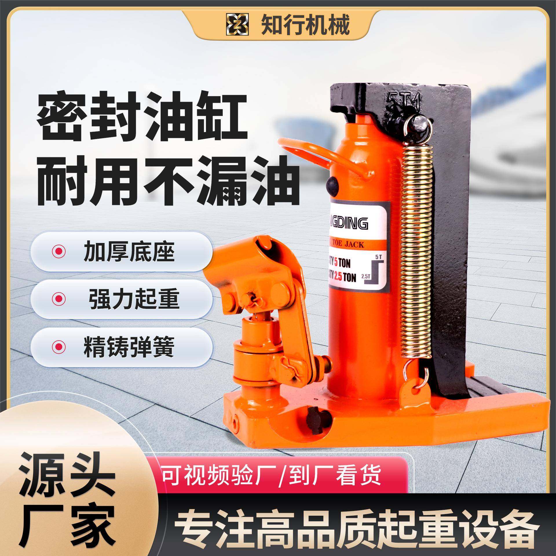 爪式千斤顶5吨液压起道机鸭嘴式手摇跨顶铝膜起重工具液压千斤顶,搬运/仓储/物流设备,其他起重搬运设备,淘宝优惠券,粉丝福利购,淘宝优惠卷