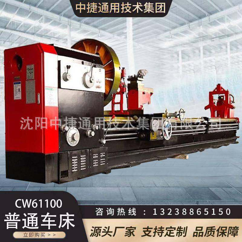 沈阳CW61100×1000卧式精密大孔径普通车床加工各种螺纹,五金/工具,车床,淘宝优惠券,粉丝福利购,淘宝优惠卷