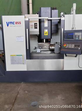 VMC855加工中心机床C电脑锣立式加工中心三轴加工中心