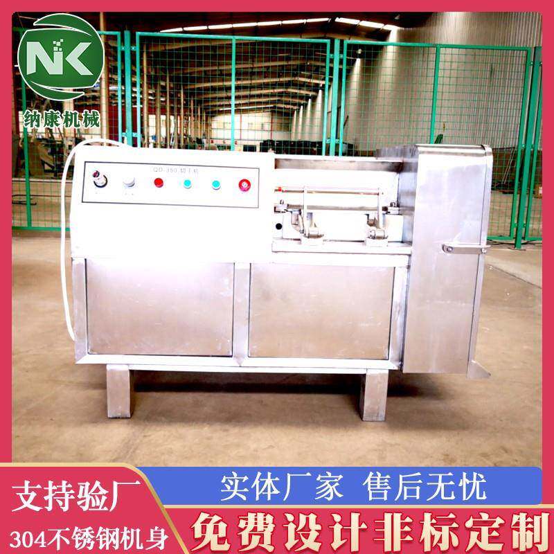 肉制品切丁机全自动鲜肉冻肉切丁设备猪肉粒牛肉粒加工设备