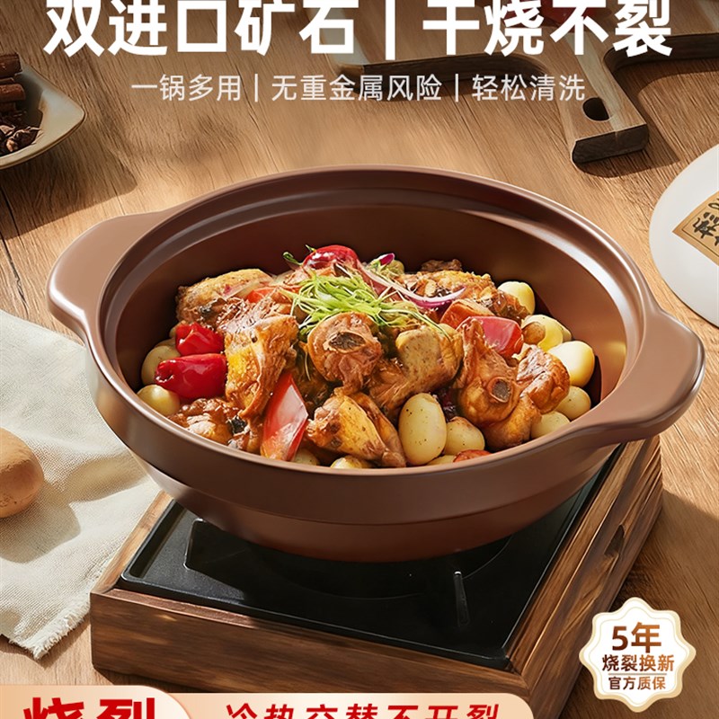 砂锅煲家用燃气灶煤气专q用耐高温小煲仔饭砂锅干烧陶瓷煲汤锅沙