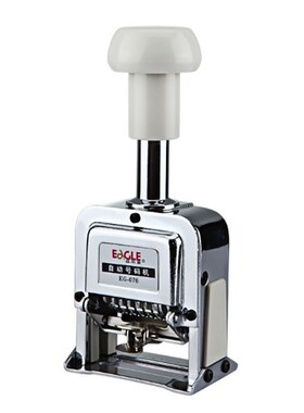 益而高EG-076/7/8/9号码机 6/7/8I/9位自动跳码数字打码机日期印