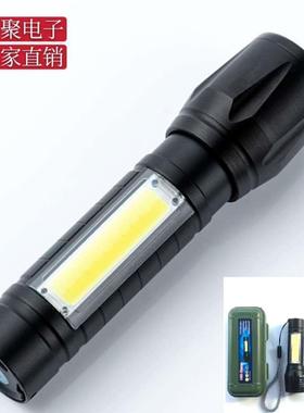 户外强光迷你伸缩手电筒小家用UBSB充COB侧灯铝合金手电筒