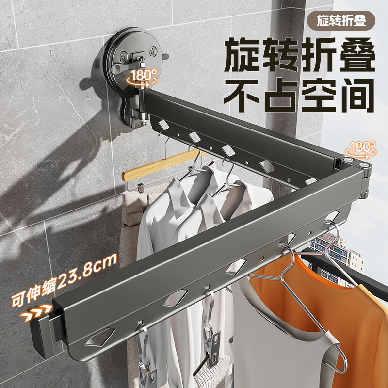 吸盘折叠晾衣架阳台家用r隐形伸缩晾衣杆室内免打孔飘窗晒被架神