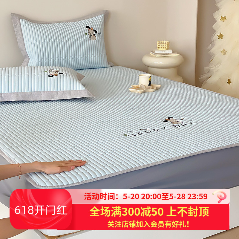 A类高端夏季乳胶床笠款凉席三件套D卡通风刺绣可水洗床裙款空调席