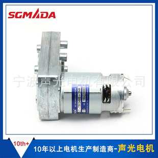 厂家直供ST 775方形直流减速电机大扭力电机直流齿轮减速电机