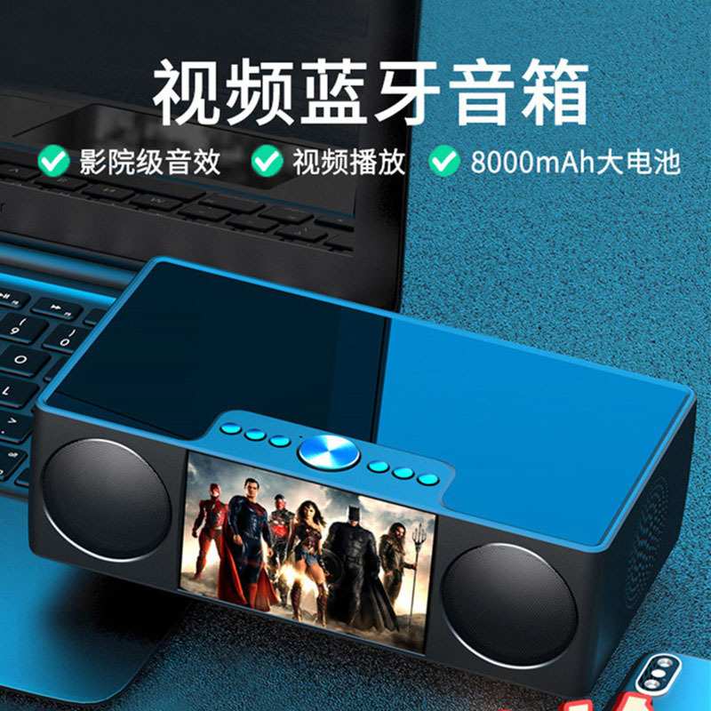 索爱S99无线蓝牙音箱超重低音炮音响迷你大音量3d环绕收音机闹钟