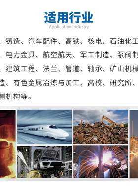 台式直读光谱仪英国阿朗ARTUS 10全谱火花合金分析仪多元素分析仪