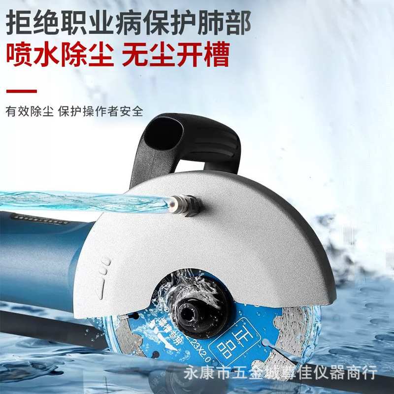 槽王开槽机CW1330多功能切割机瓷砖混泥土墙壁线槽切割机电动工具