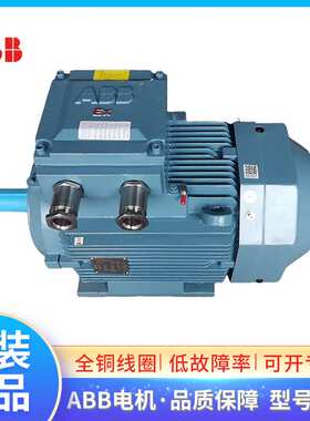 ABB防爆电机M3JP90SLD6 0.75KW6极三相气体粉尘隔爆IP55 56 IC411