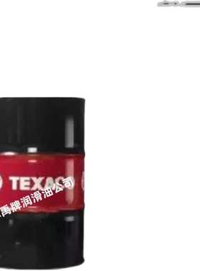 德士古Delo XLC PG Antifreeze Coolant Concentrate冷却液防冻液