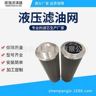 0243 回转窑主齿轮箱滤油器不锈钢滤芯 339 LXY96