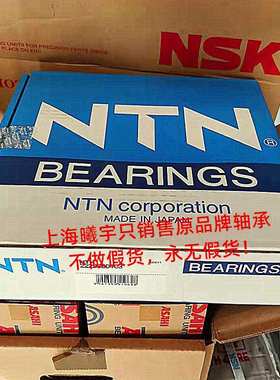 日本N.TN调心滚子轴承 22210EAD1  22211EAD1 22212EAD1等现货
