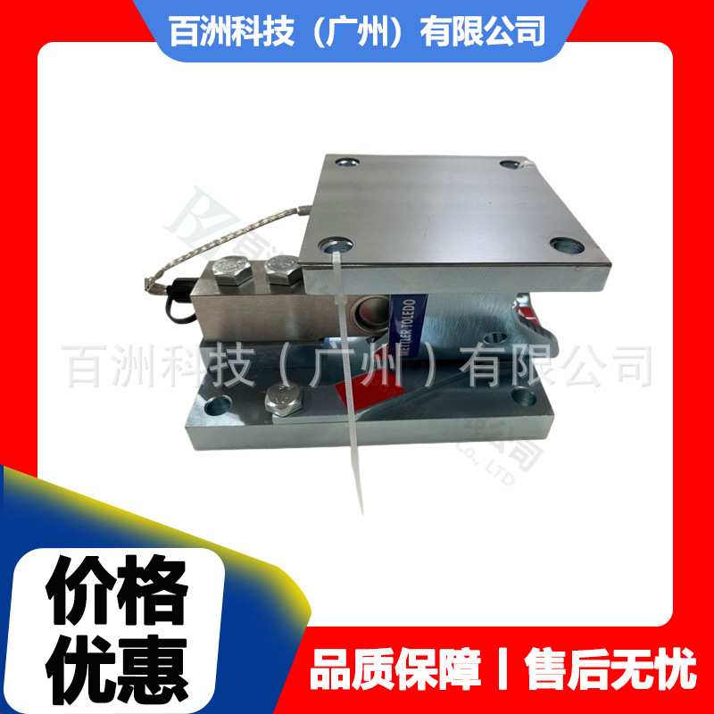 SWB505 MM CS 1100kg和SWB505 MM CS 2200kg称重模块