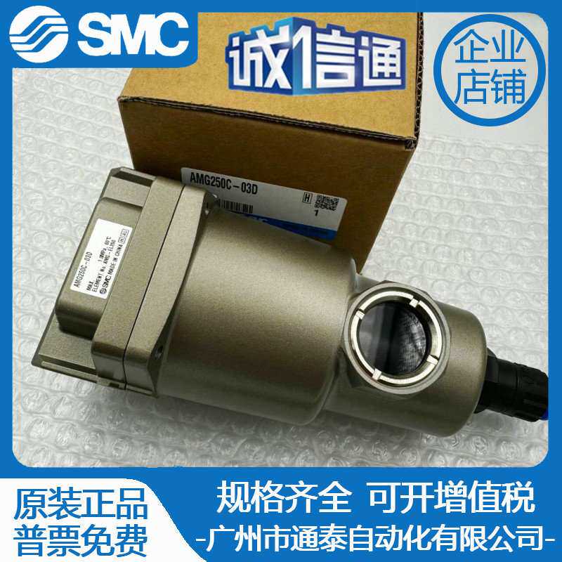 SMC过滤器AM AMD AMH AMG250C-02 03 02B 03B 02C 03C D BC BD-T