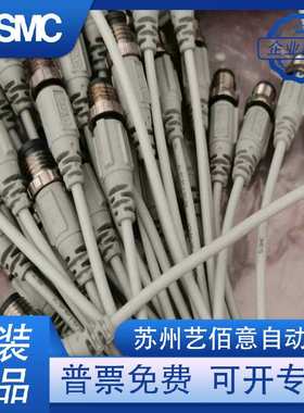 D-M9BSAPC D-M9PSAPC D-M9PMDPC D-A93SAPC 原装SMC磁性开关现货