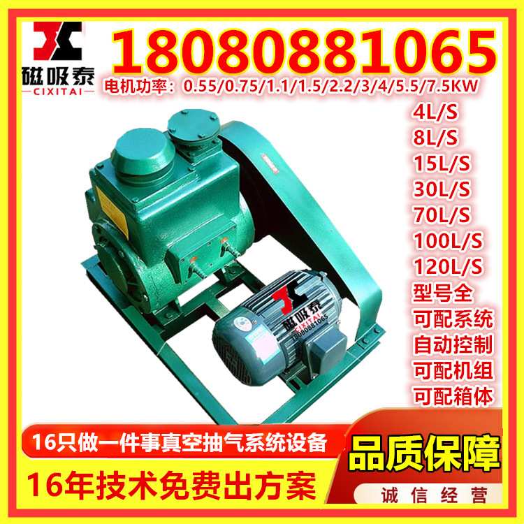 浙江2X-70升旋片式高低噪音真空泵LED灯饰消泡箱树脂工艺品真空泵