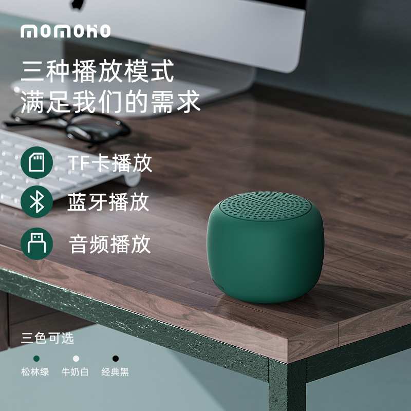 复古播放器TWS语音播报户外防水无线电脑插卡迷你小音响蓝牙音箱