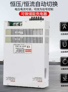 380转24V36V48V12V大电流0-220伏调直流变压器 开关电源380V5000W