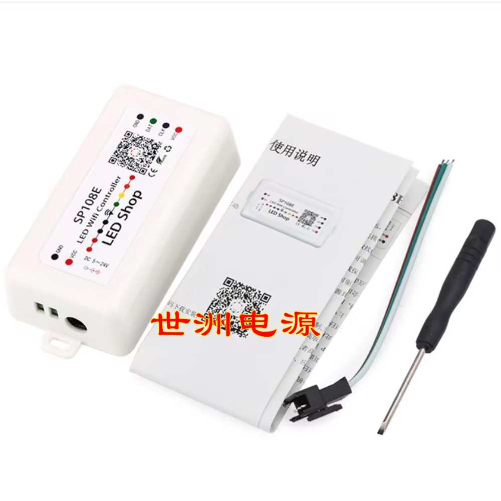 SP105E蓝牙全彩智能控制器WS2811/2812/9822幻彩灯带 控制器