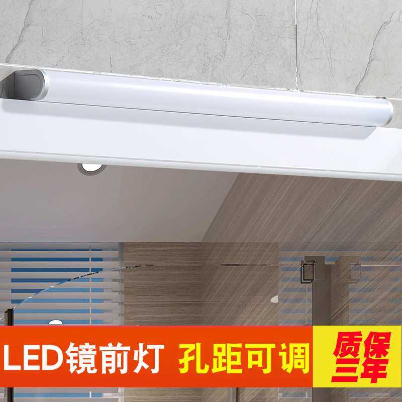 7TLED镜前灯卫生间梳妆免打孔厕所洗手间镜灯浴室镜柜化妆台镜子