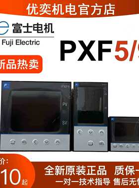 PXR5TAY1-MW000-C富士温控仪当天发货