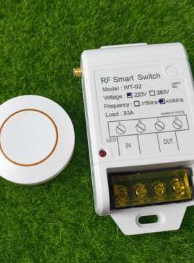 黄色圆型单按钮220V一路大功率30A水泵灯具垃圾处理器开关控制器