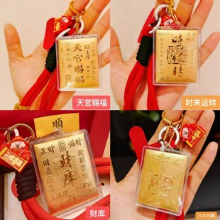 水贝足金999财库手机挂件天官赐福时来运转招财车挂包包挂饰礼物