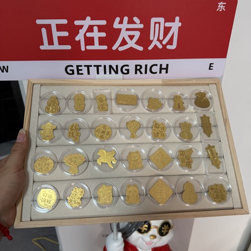 定制招财黄金手机贴足金999金箔片好运发公主发财生日礼物马年顺