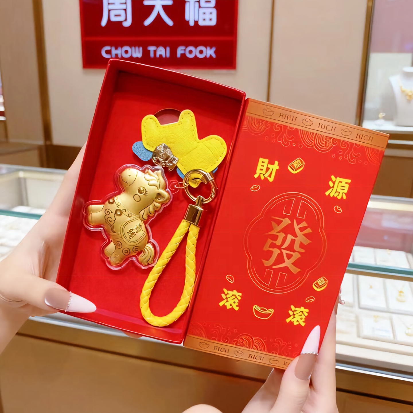 水贝马上有钱挂件公主请发财暴富有福手机链小马包饰送客户伴手礼图片