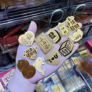 黄金999热卖手机贴财神到马上有钱公主请发财女友闺蜜送生日礼物