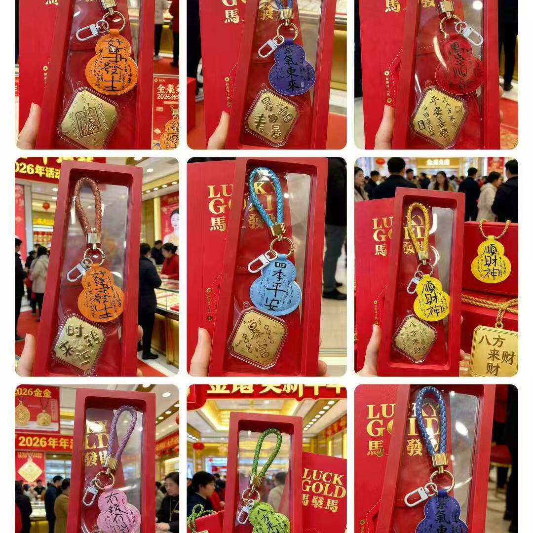 水贝财库招财公主请发财钥匙扣