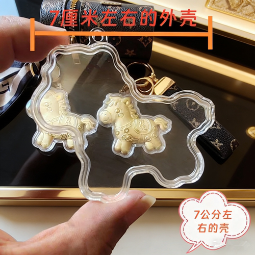 小马透明壳配件马上有钱壳套马上发财亚力克壳金色马壳挂件马外壳