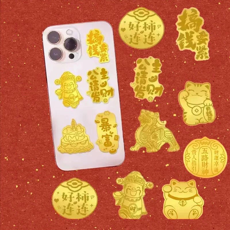 有钱发财招财猫手机贴
