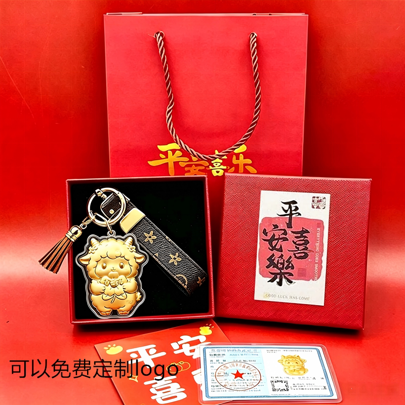 2027羊年招财有钱花小羊手机链马上有钱钥匙扣挂饰可定制伴手礼品