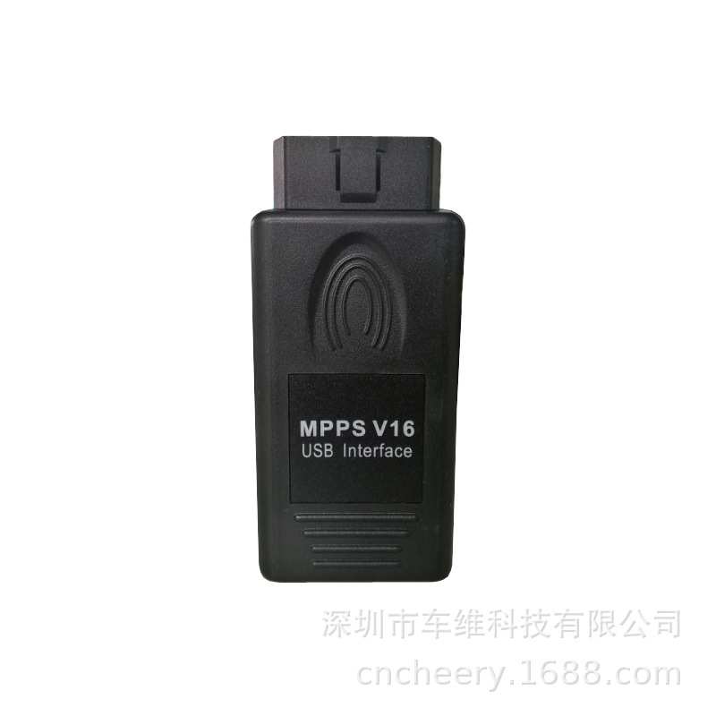 MPPS V16 ECU Chip Tuning EDC15 EDC16 EDC17汽车动力升级编程
