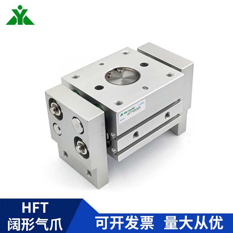HFT10X20S HFT16X40S HFT20X60S HFT25X80S HFT32X150S 气缸