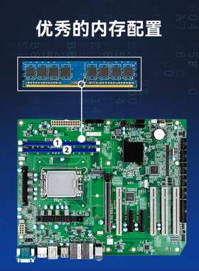 JWIPC智微AIoT0-H110标准ATX工业主板 工控主板Intel H110芯片组