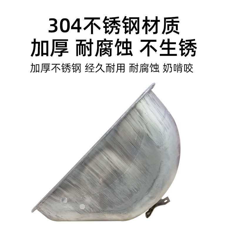 不锈钢母猪食槽母猪料槽产床料槽猪槽母猪喂料槽子吃食盆喂大猪盆