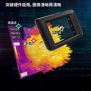 达万海康微影口袋机K20卡片机红外照相机热像仪故障检漏测温