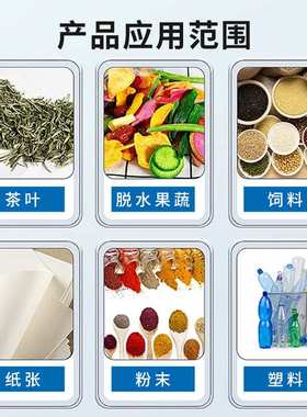 MS105卤素水分仪玉米水分测量自动快速卤素含水分测定仪器