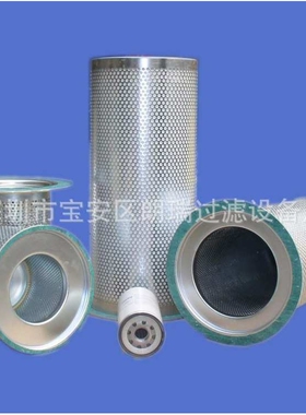 现货供应 螺杆空压机英格索兰99267031 空压机油滤油水分离器
