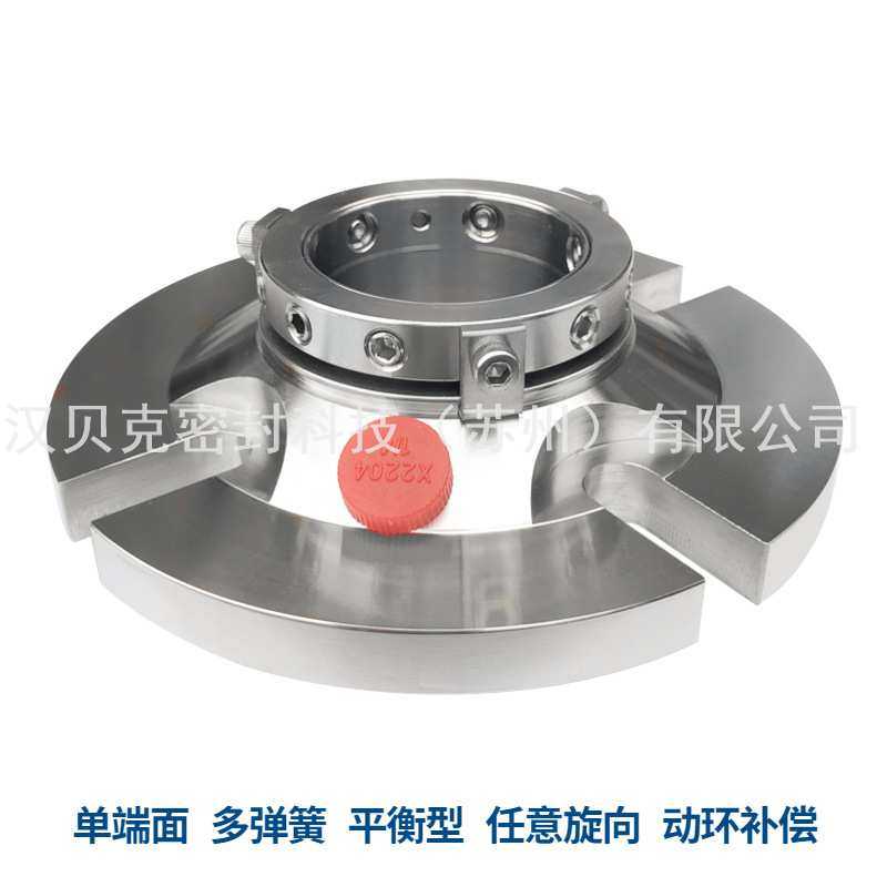 替代AES-CSSN机械密封 单端面集装式高温泵机械密封件 厂家