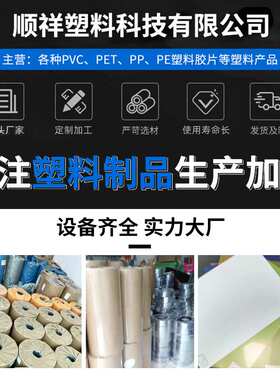 厂家供应PVC厚板 灰色白色聚氯乙烯塑料厚板 PVC塑料板现货