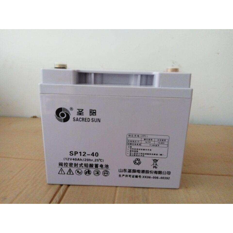 圣阳蓄电池SP12-40 圣阳12V40AH免维护蓄电池 UPS/EPS直流屏专用