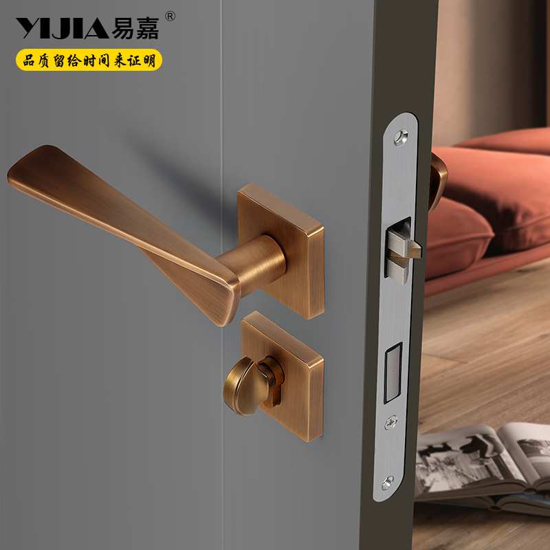 易嘉家用通用型室内门锁锌合金门锁把手极简风卧室房门锁分体门锁