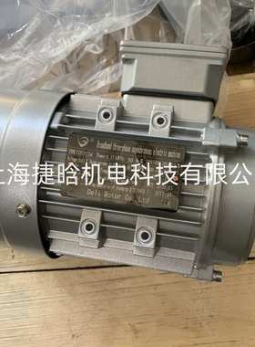 DELI马达 YS7124  GS7124 铝壳0.37KW 380V B3 B5 三相异步电动机