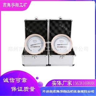 DYM3型平原空盒气压表型号全 2矿井空盒气压表 厂家直接供应 DYM3